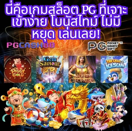 ผลบอลวันนี้เมื่อคืน